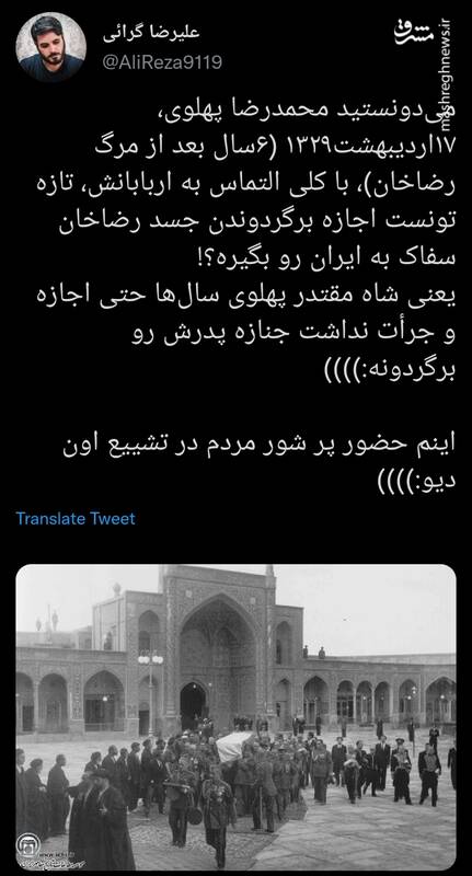 حضور پر شور مردم در تشییع یک دیو +عکس حضور پر شور مردم در تشییع یک دیو +عکس