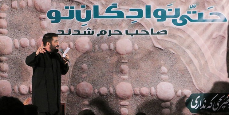 برنامه عزاداری 7 هیأت در سالروز تخریب بقیع