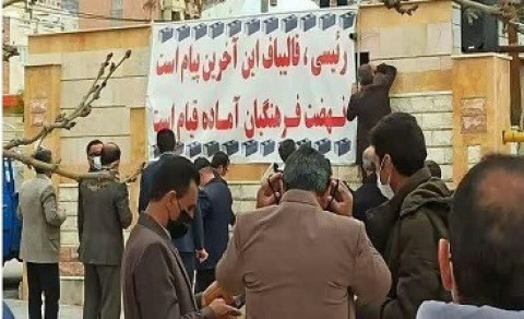 پشت پرده انحراف در مطالبات معلمان/سرمنشأ جهت دهی کلان این تحرکات کجاست؟! پشت پرده انحراف در مطالبات معلمان/سرمنشأ جهت دهی کلان این تحرکات کجاست؟!