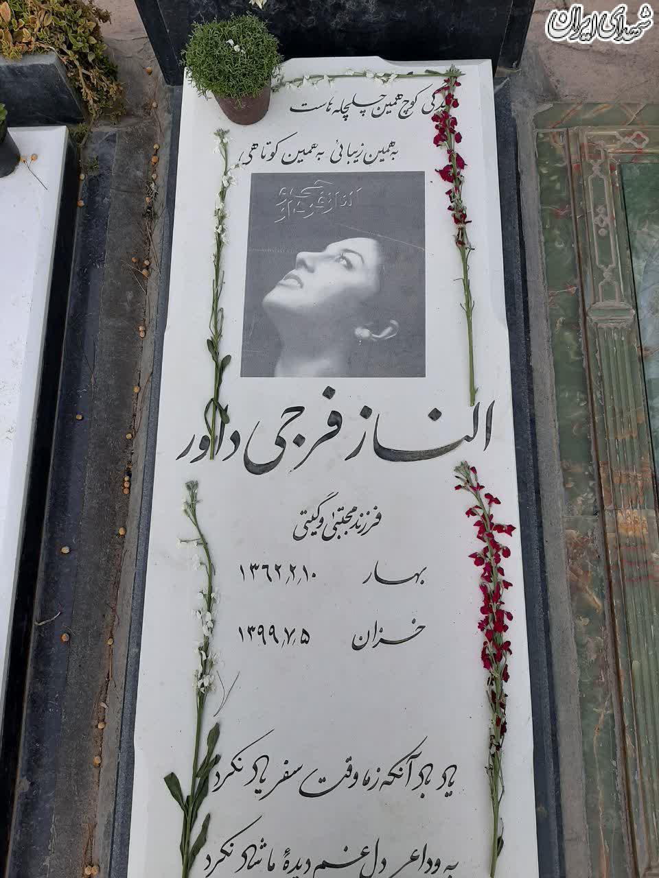 جولان تصاویر بی حجاب زنان در سنگ قبرهای بهشت زهرا (س)!+تصاویر جولان تصاویر بی حجاب زنان در سنگ قبرهای بهشت زهرا (س)!+تصاویر