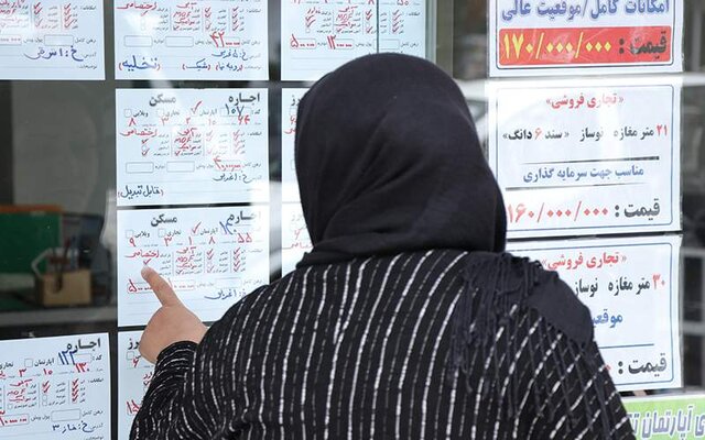 نرخ «خط فقر مسکن» در سال ۱۴۰۱ نرخ «خط فقر مسکن» در سال ۱۴۰۱