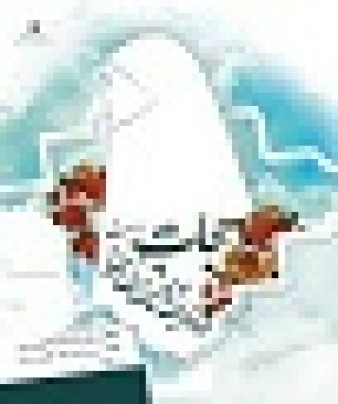 ۹ کژتابی رایج در مسأله حجاب در ایران امروز