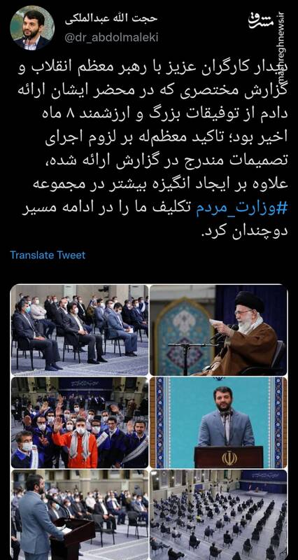 توضیح وزیر کار درباره ماحصل دیدار با رهبر انقلاب توضیح وزیر کار درباره ماحصل دیدار با رهبر انقلاب