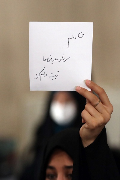 دیدار جمعی از معلمان