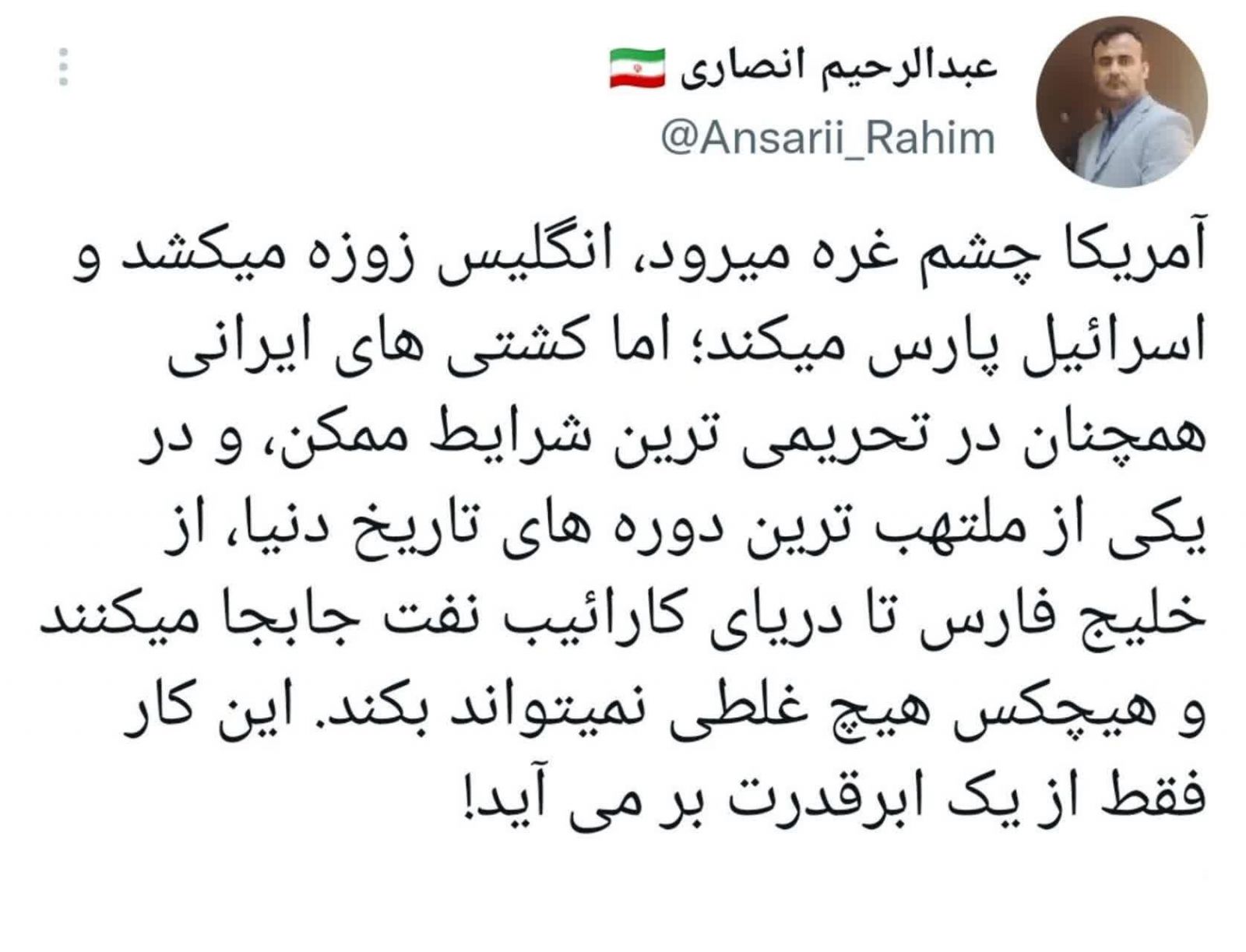 این کار فقط از یک ابر قدرت بر می‌آید!