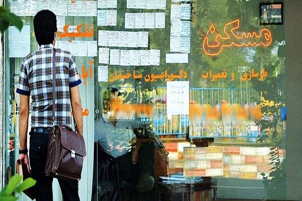 ثبت نام اعطای مسکن به خانوارهای با ۳ فرزند