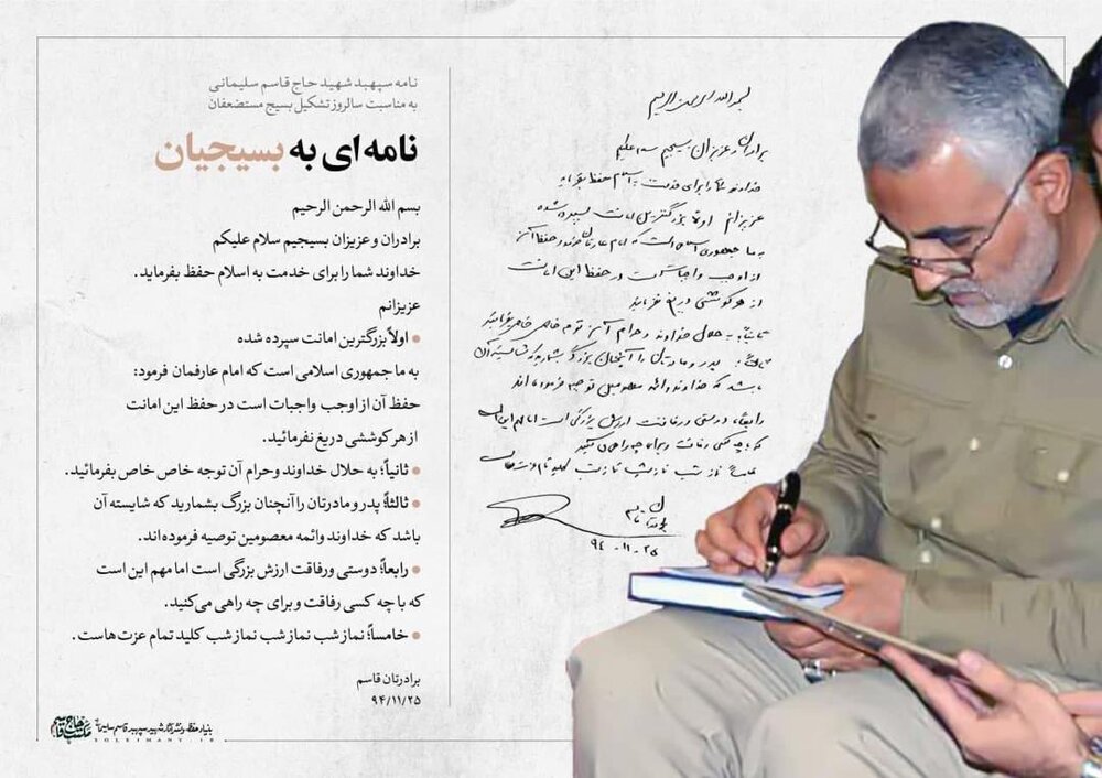 در حفظ جمهوری اسلامی از هر کوششی دریغ نفرمایید/ توجه خاص به حلال  و حرام خداوند