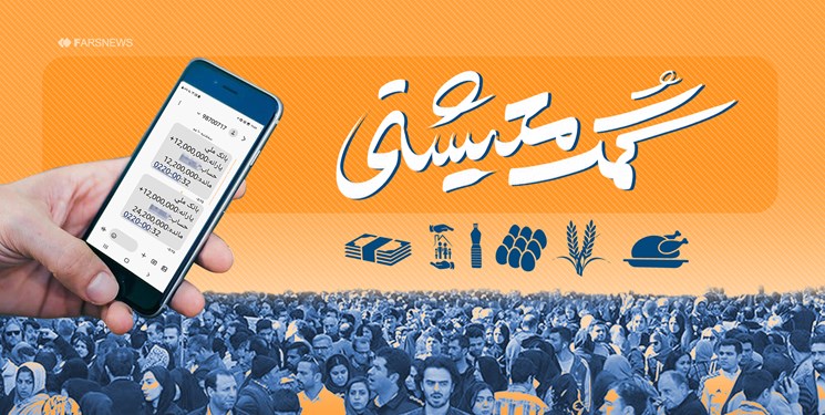 این سامانه محل ثبتنام یارانه کمکمعیشتی و اعتراض به حذف یارانه این سامانه محل ثبتنام یارانه کمکمعیشتی و اعتراض به حذف یارانه