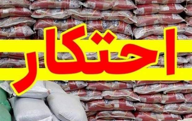 کشف ۲ هزار تن برنج احتکار شده در تهران کشف ۲ هزار تن برنج احتکار شده در تهران