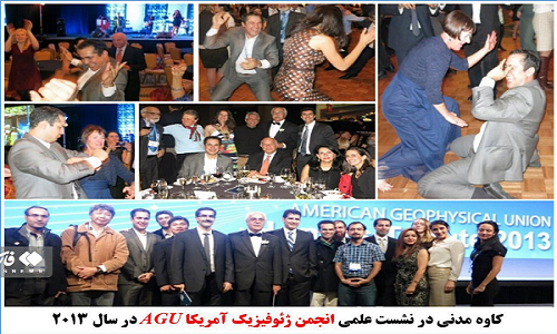 رد پای جاسوس فراری آمریکایی - اسراییلی در یک روزنامه صبح
