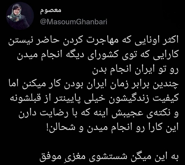 به این میگن شستشوی مغزیِ موفق به این میگن شستشوی مغزیِ موفق