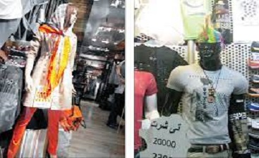 جولان پوشاک نامتعارف در بازار و ویترین مغازه ها!/بدحجابی کم هزینه تر از باحجابی!+فیلم