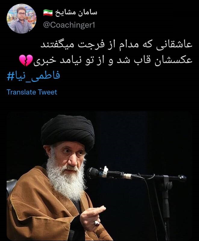 عکسشان قاب شد و از تو نیامد خبری