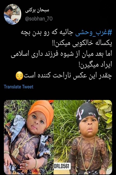 چقدر این عکس ناراحت کننده است چقدر این عکس ناراحت کننده است