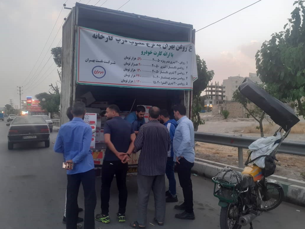 اقدام ارزشی گروه جهادی «تولید ایرانی» برای توزیع روغن میان رانندگان+تصاویر