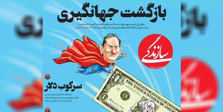 زبان درازی شرکای 60 میلیون دلار در دولت جدید!/بازیگرانی که دولت اشرافی به مردم قالب کردند! زبان درازی شرکای 60 میلیون دلار در دولت جدید!/بازیگرانی که دولت اشرافی به مردم قالب کردند!