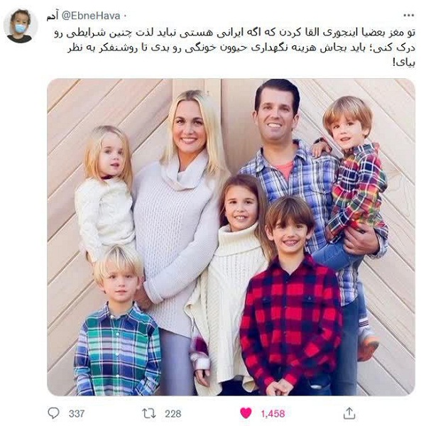 روشنفکری که نسل ایرانی را قربانی می‌کند