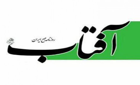 چرخش ۱۸۰ درجهای روزنامه اصلاح طلب/روحانی بنایی تخریبشده تحویل میدهد چرخش ۱۸۰ درجهای روزنامه اصلاح طلب/روحانی بنایی تخریبشده تحویل میدهد