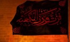 شب ضربت خوردن مولا علی(ع) در نجف