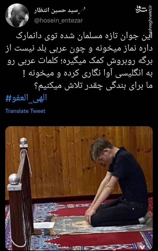 نماز خواندن به سبک خارجی ها +عکس نماز خواندن به سبک خارجی ها +عکس