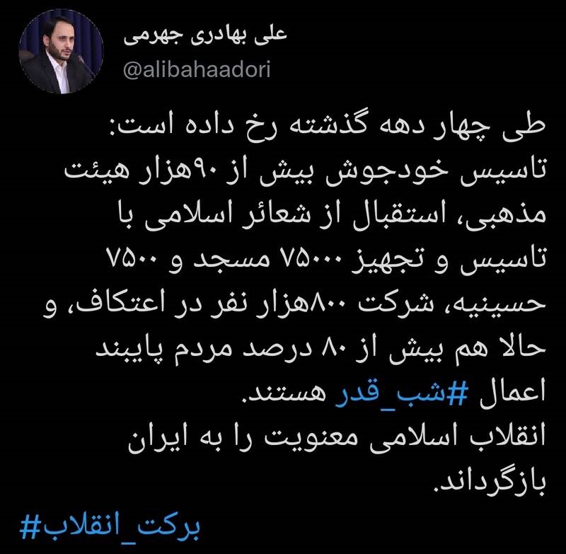 این آمار نشانگر بازگشت معنویت است
