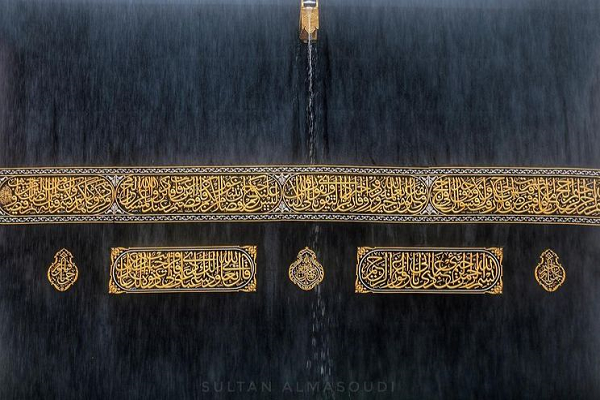 نیایش زائران خانه خدا زیر باران+عکس و فیلم نیایش زائران خانه خدا زیر باران+عکس و فیلم