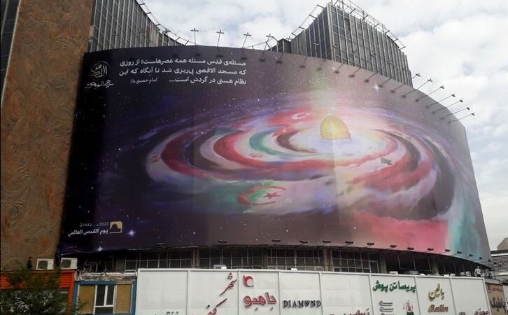 دیوارنگاره میدان ولی‌عصر در آستانه روز قدس