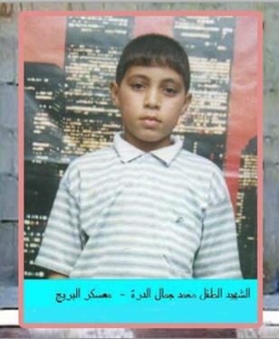 اسرائیل کودکان را اینگونه می‌کشد +عکس و فیلم