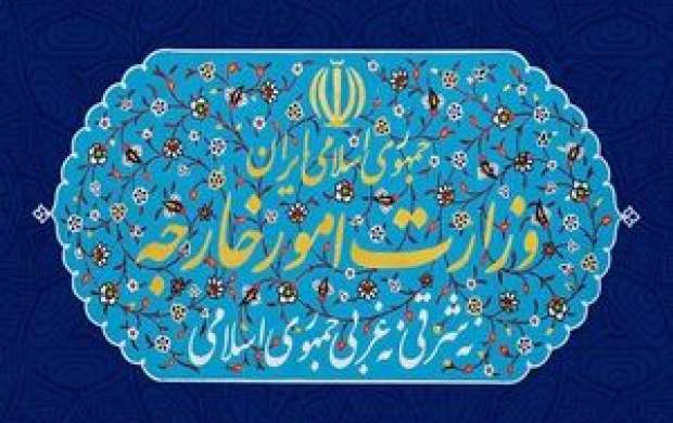 بیانیه وزارت امور خارجه درباره فلسطین بیانیه وزارت امور خارجه درباره فلسطین
