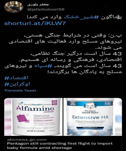 سپاه و نیروهای مسلح به پادگانها برگردند! سپاه و نیروهای مسلح به پادگانها برگردند!