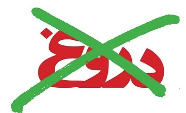 لجاجت اصلاح‌طلبان بر یک خبر دروغ/ 