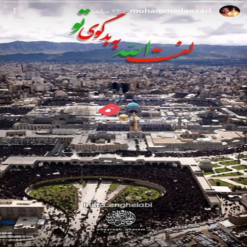 غیرت امام رضایی دو بازیکن فوتبال