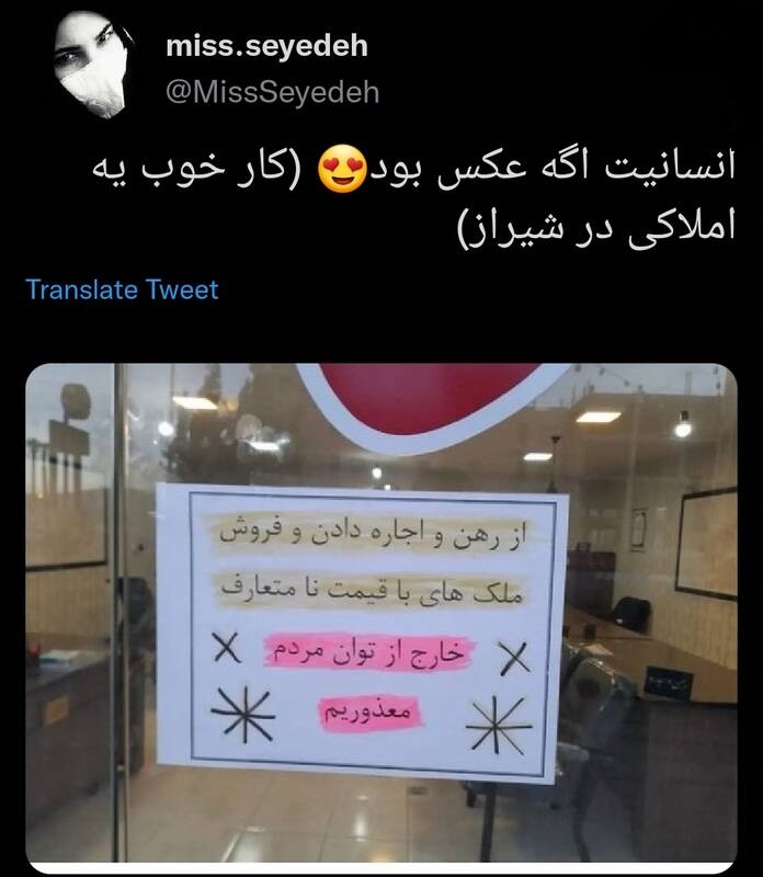انسانیت اگه عکس بود