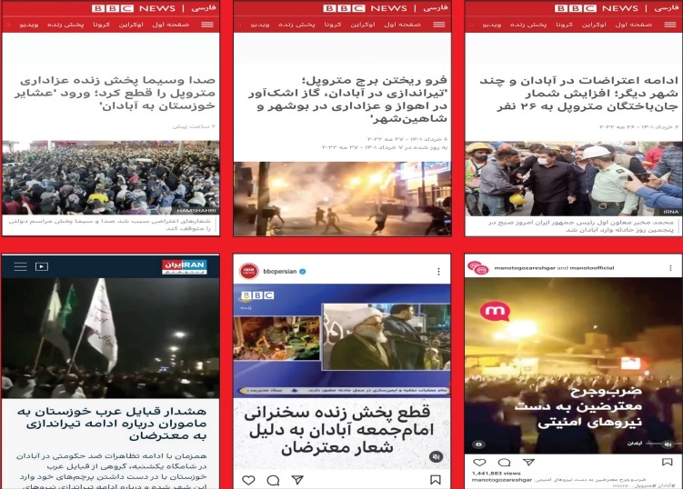 رسانه سلطنتی انگلیس ۲ حادثه تراژیک همزمان در آبادان و تگزاس را چطور قضاوت کرد؟ رسانه سلطنتی انگلیس ۲ حادثه تراژیک همزمان در آبادان و تگزاس را چطور قضاوت کرد؟