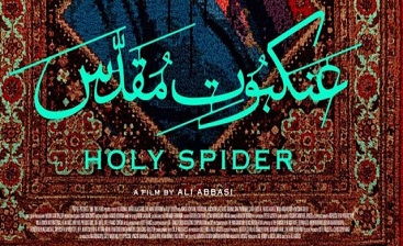 شکایت از جشنواره کن در محاکم حقوقی بینالمللی/سه نکته ای که مورد تاکید قرار می گیرد شکایت از جشنواره کن در محاکم حقوقی بینالمللی/سه نکته ای که مورد تاکید قرار می گیرد