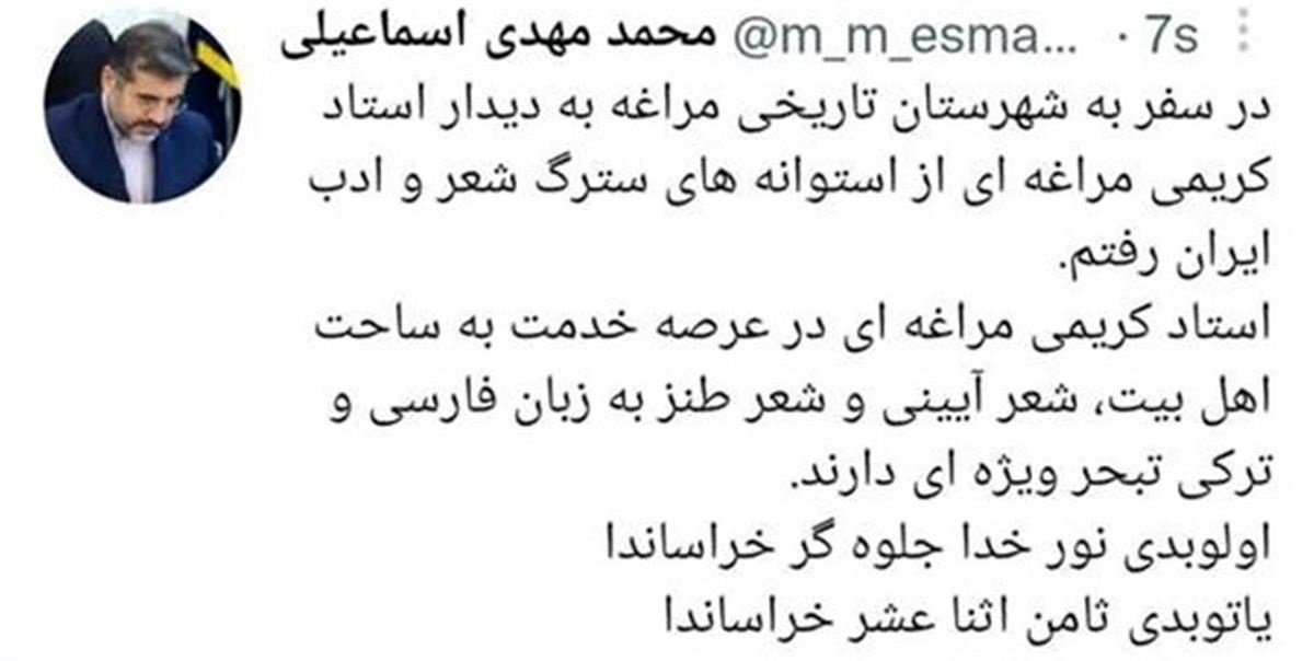 اولوبدی نور خدا جلوه گر خراساندا...