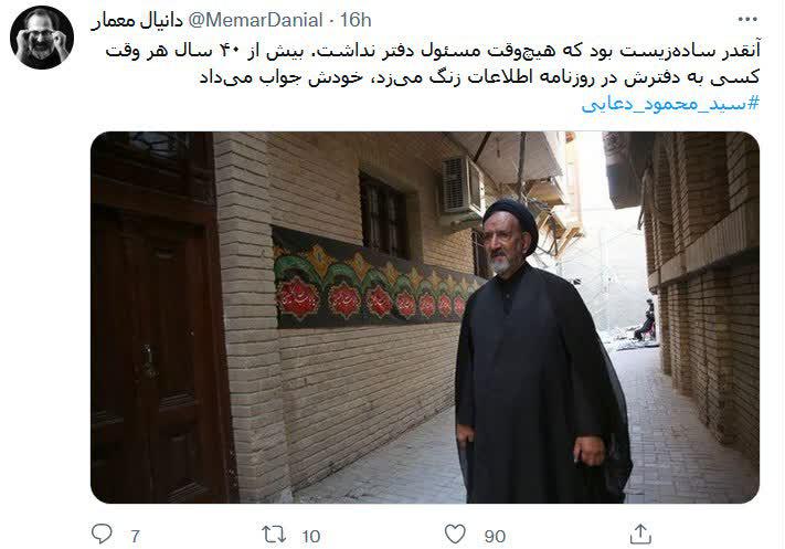 روایتی از ساده زیستی حجت الاسلام دعایی