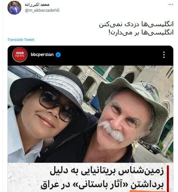 انگلیسی‌ها دزدی نمی‌کنند بر می‌دارند!