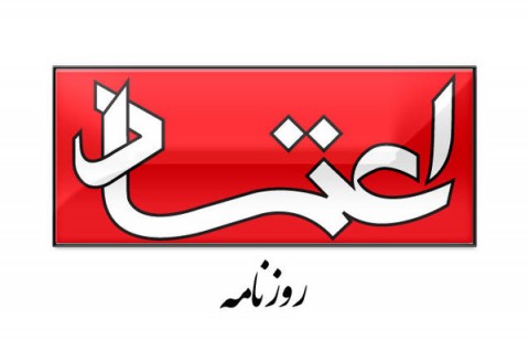 تطهیر بی شرمانه آژانس و انگشت اتهام به سوی ایران!+جزئیات تطهیر بی شرمانه آژانس و انگشت اتهام به سوی ایران!+جزئیات