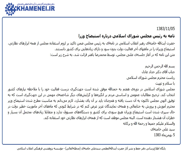 سوپرانقلابیهای دچار اختلال محاسباتی/ استدلالهایی برای تفسیر شخصی از رای «ولیّ» سوپرانقلابیهای دچار اختلال محاسباتی/ استدلالهایی برای تفسیر شخصی از رای «ولیّ»
