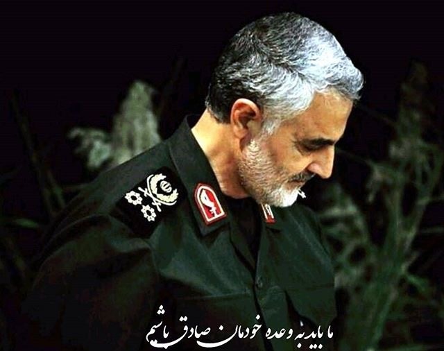 منشاء جایگاه حاج قاسم به روایت استاد دانشگاه کوفه