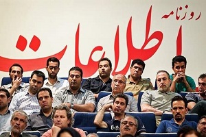 درباره حکم معنادار رهبری برای روزنامه اطلاعات