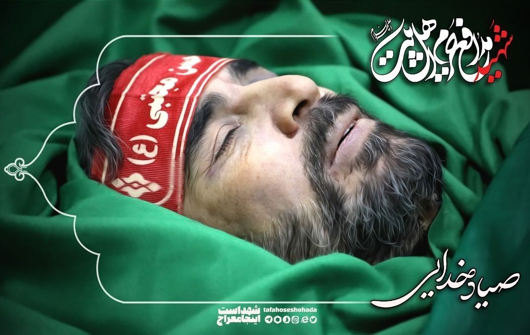 اولین تصویر از پیکر شهید صیاد خدایی/عکس