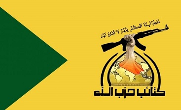واکنش حزب الله عراق درباره حمله به خودرو موساد/ مایه افتخار است، هرچند کار ما نبود! واکنش حزب الله عراق درباره حمله به خودرو موساد/ مایه افتخار است، هرچند کار ما نبود!