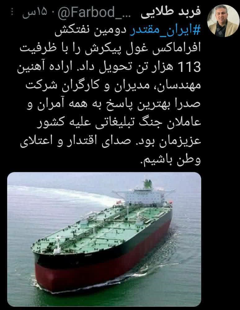 بهترین پاسخ به جنگ تبلیغاتی بهترین پاسخ به جنگ تبلیغاتی