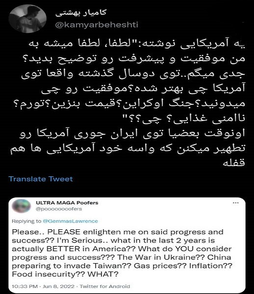 تو 2سال گذشته واقعا تو آمریکا چی بهتر شده؟ تو 2سال گذشته واقعا تو آمریکا چی بهتر شده؟