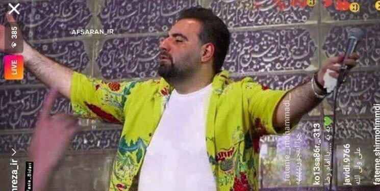 لباس جنجالی و حاشیه ساز یک مداح مطرح/ با پدیده سلبریتی مذهبی مواجه شدهایم! لباس جنجالی و حاشیه ساز یک مداح مطرح/ با پدیده سلبریتی مذهبی مواجه شدهایم!