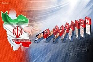 اعتراف اندیشکده آمریکایی به شکست تحریم ایران