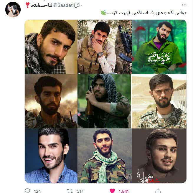 جوانی که جمهوری اسلامی تربیت کرد