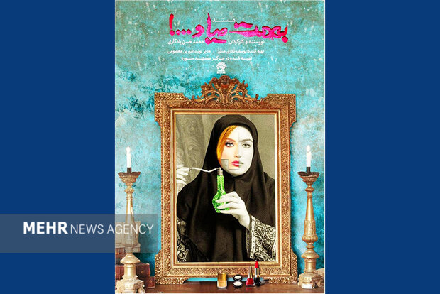 وقتی سر تراشیده خواننده زن «مد» میشود! وقتی سر تراشیده خواننده زن «مد» میشود!